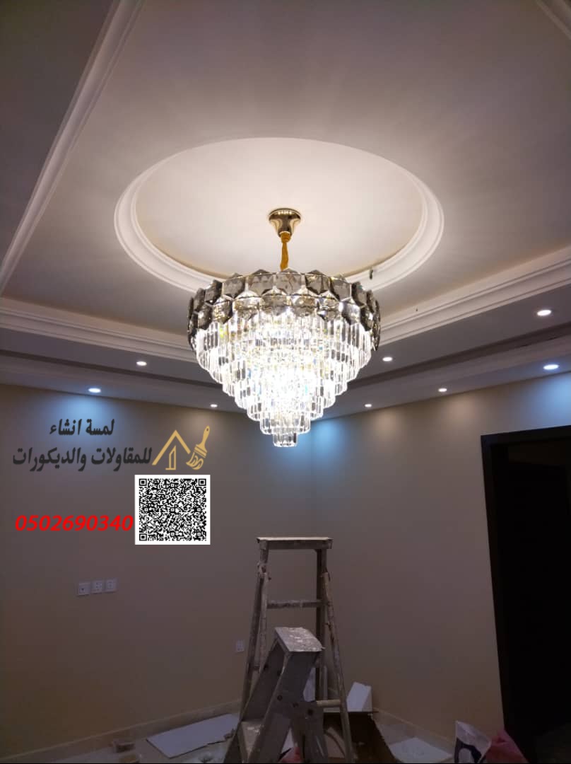 اشغال سباكه وكهرباء